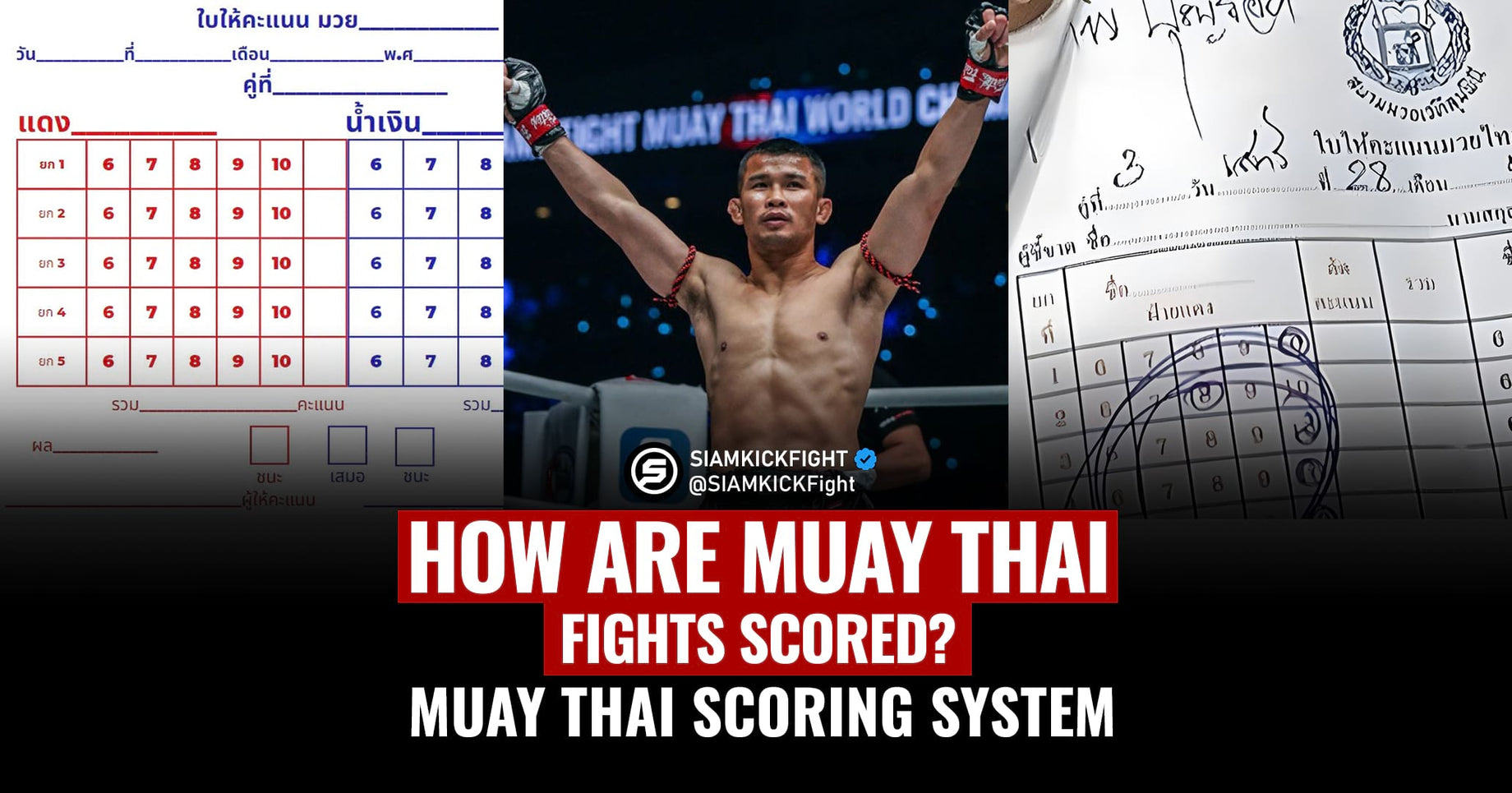 How are Muay Thai Fights Scored? Understanding the Muay Thai Scoring System