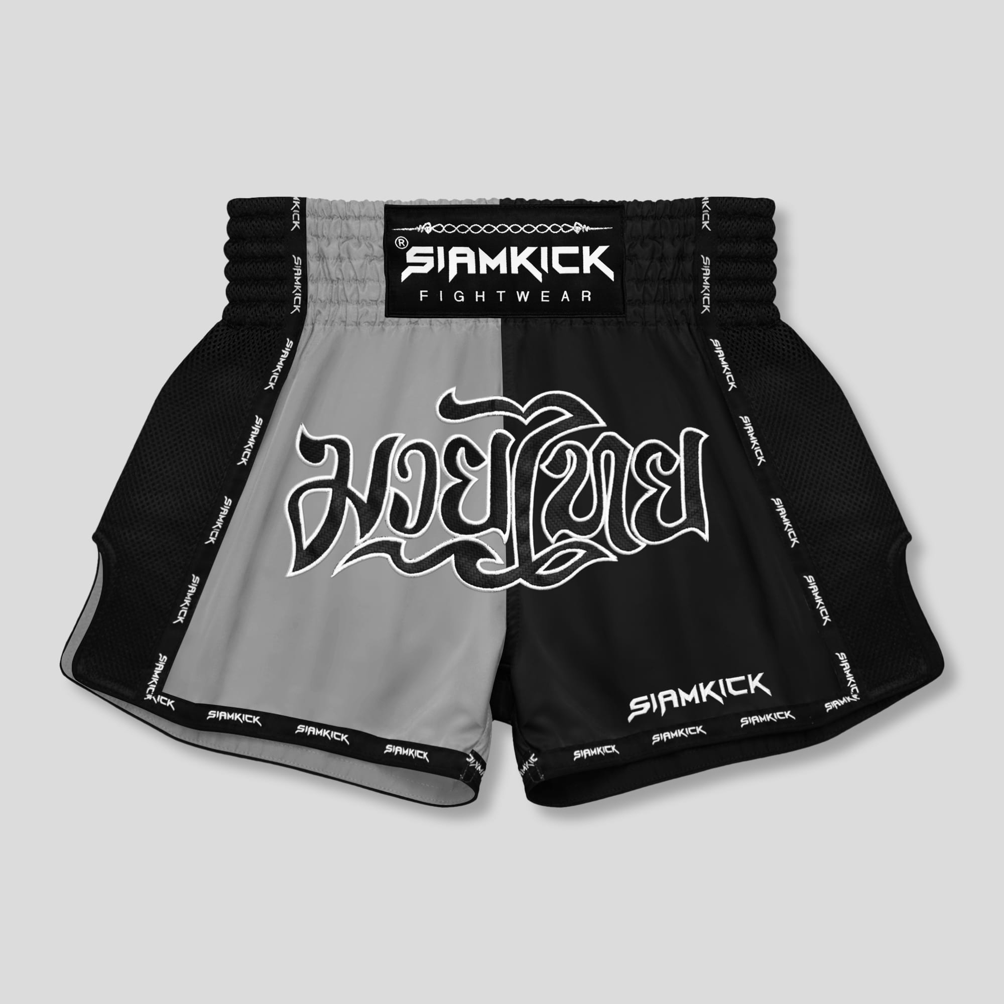 "Eclipse" Muay Thai Shorts