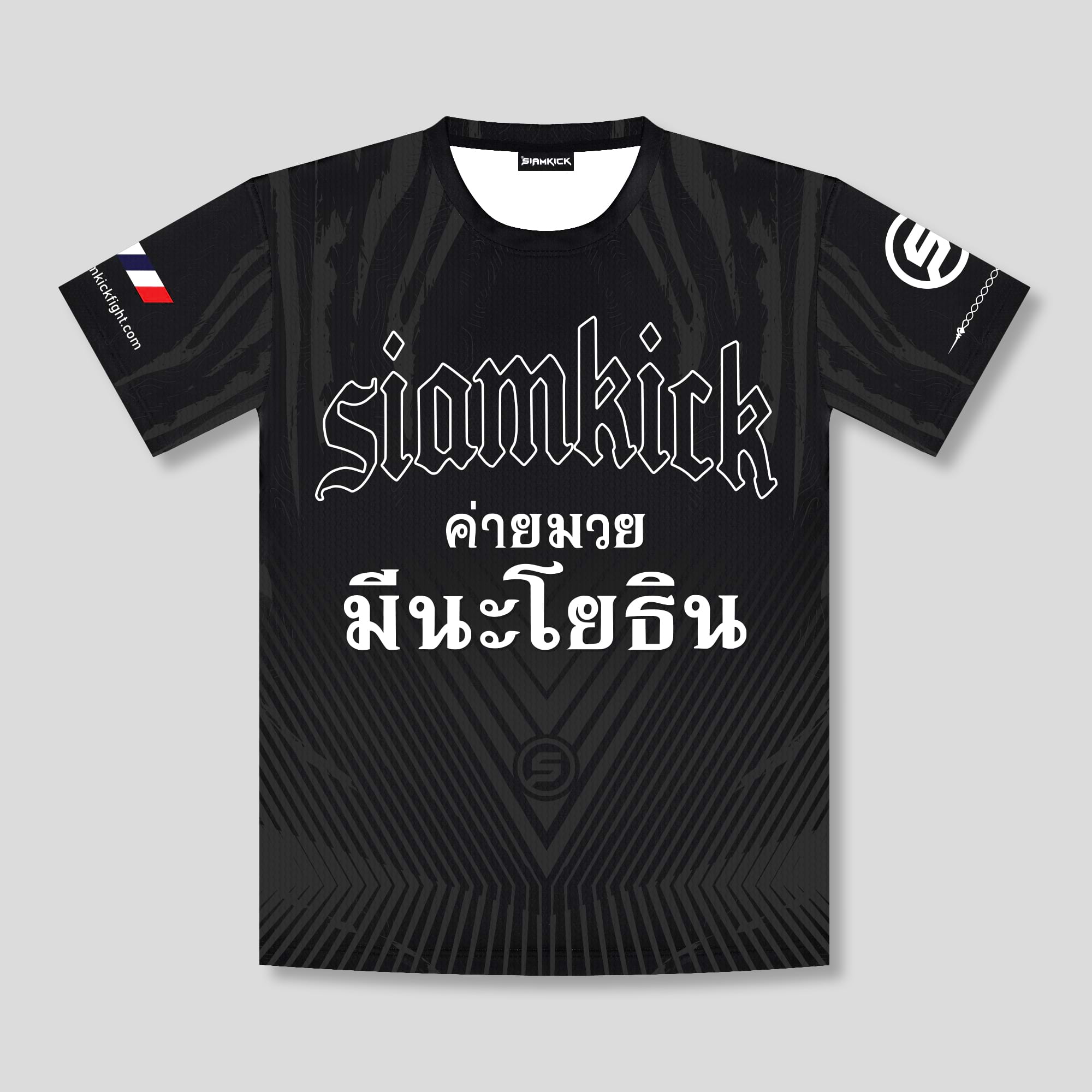meenayothin training shirt front