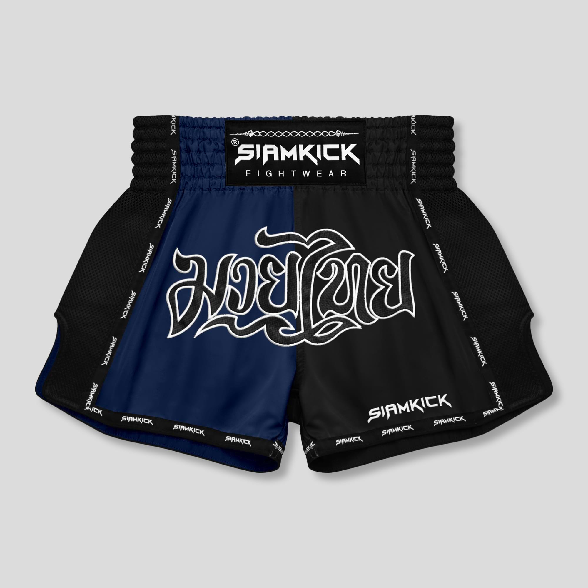 "Twilight" Muay Thai Shorts