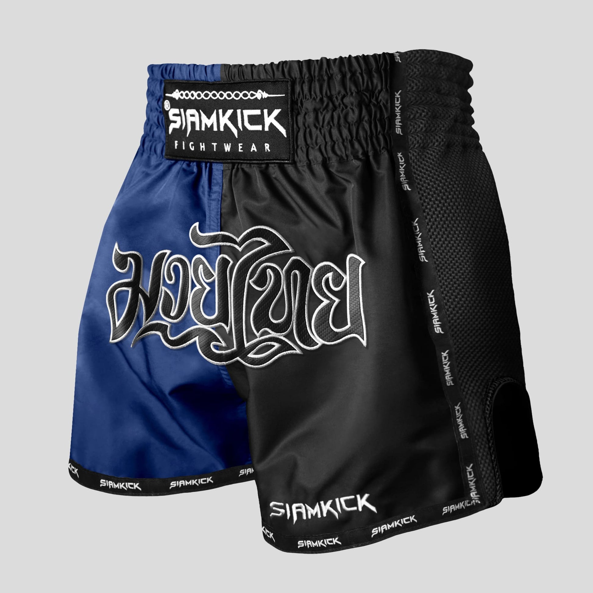 blue muay thai shorts